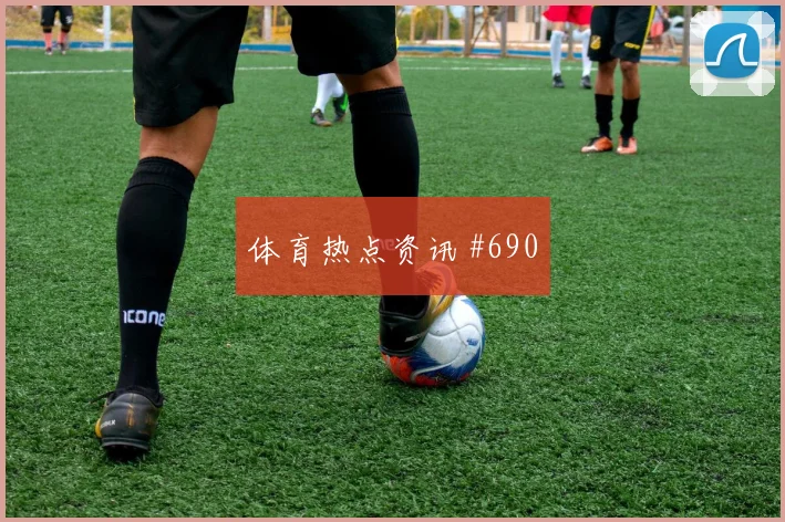 法国vs塞内加尔2026世界杯旅行距离