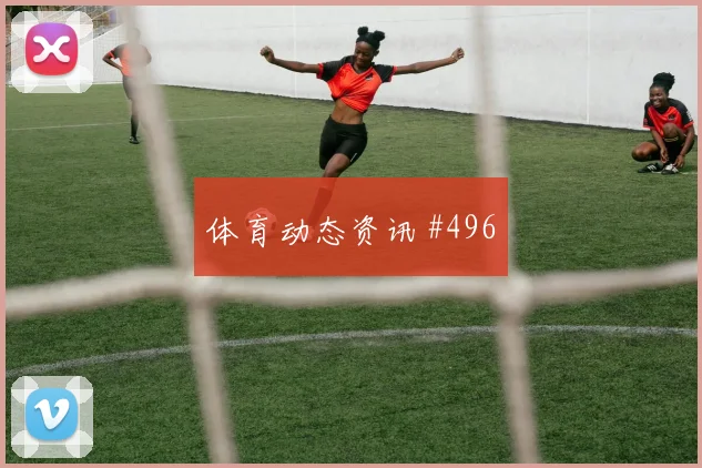 苏格兰vs摩洛哥小组赛临场指数