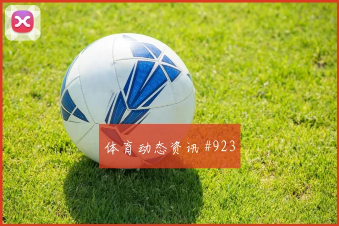 捷克vs韩国2026世界杯犯规数据