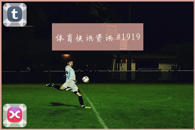 皇马卡马文加世界波逆转巴萨经典战役