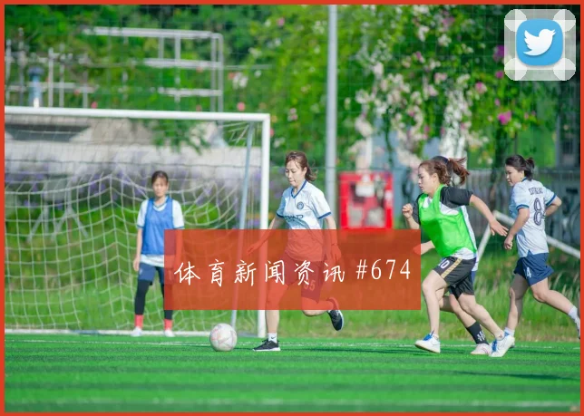 迪亚斯外脚背传中中国女足压哨过关强度拉满